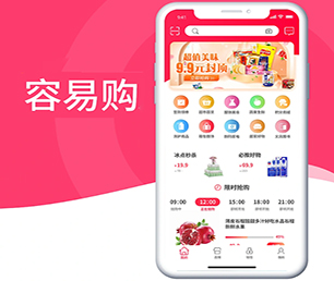 广元APP开发家政服务预约系统让我们为您节约时间和新产品的开发成本【数字化转型必备，限时抢购】