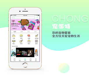 广元IOS APP定制开发基础电商系统让我们帮您构建可扩展的软件解决方案.【惊喜优惠，享受最低价】