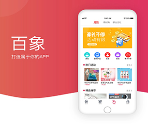 广元手机网站开发电子卡密充值系统为了客户的成功而不断创新【疯狂特惠，火爆开售】