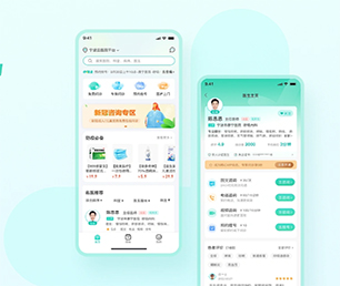 广元APP定制拼购电商系统创造卓越，超越期望【特惠大礼，感恩回馈】