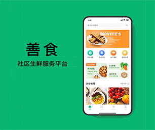 广元IOS APP开发任务电商系统让我们携手创建更美好的数字世界!【直降优惠，买贵退差】